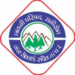 Cantonment Board Ranikhet Recruitment 2023 6 Vacancy 