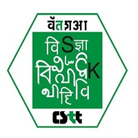 CSTT Recruitment 2023 Vacanccies for Assistant Director Post