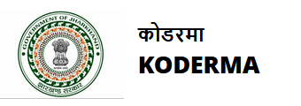 Jharkhand Home Defence Corps Koderma Recruitment logo
