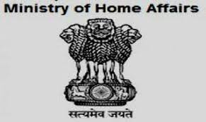 MHA Recruitment 2023 Vacancy for Research Officer Post