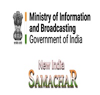 Ministry Of Information And Broadcasting Recruitment 2023 Vacancy